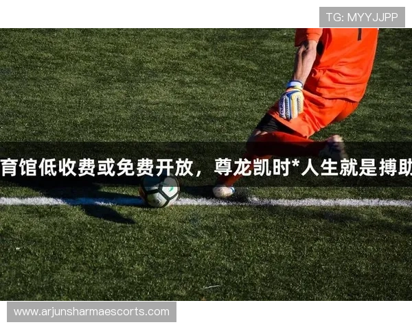 尊龙体育游戏:多样化的体育游戏选择满足不同玩家的娱乐需求,开启你的运动狂欢之旅 尊龙体育游戏:多样化的体育游戏选择满足不同玩家的娱乐需求,开启你的运动狂欢之旅