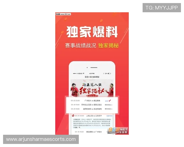 尊博体育APP下载安装教程:轻松开启移动投注新体验 尊博体育APP下载安装教程:轻松开启移动投注新体验