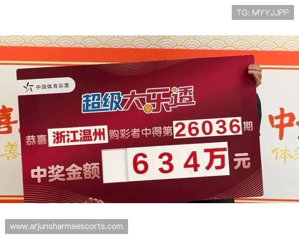 尊龙彩时开奖时间及历史数据回顾助你做出科学投注决策